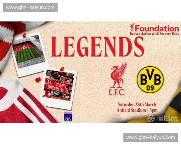 维冈竞技vs利物浦：安菲尔德的回响与伊蒂哈德的传奇